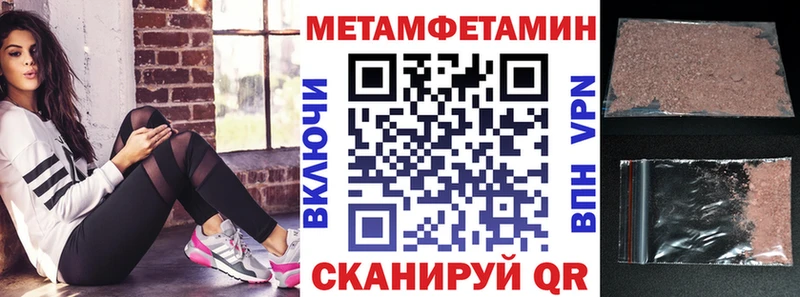 Купить где  Приморск  АМФ Розовый 