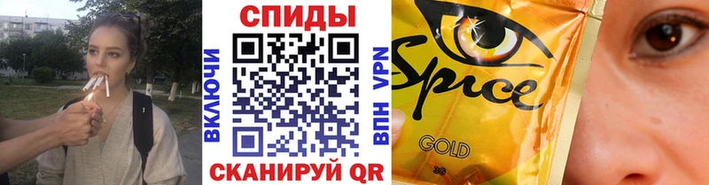 Бутират GHB Приморск