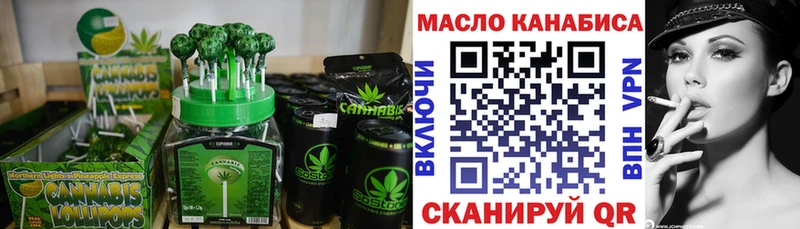 Купить где  Приморск  Еда ТГК конопля 