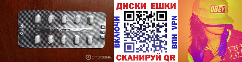 Экстази Punisher  Купить закладки  Приморск 