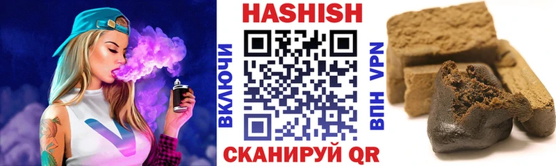 ГАШ хэш  Купить где  Приморск 