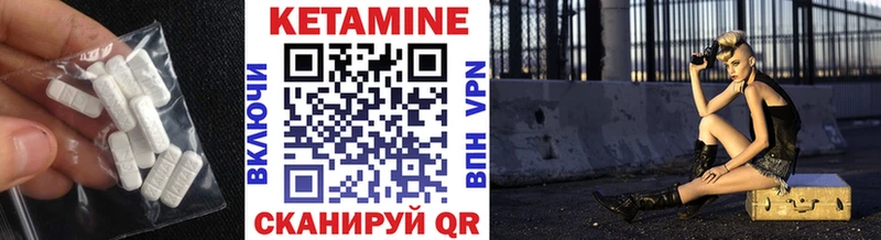 Купить закладки  Приморск  Кетамин VHQ 