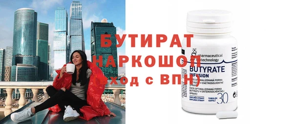 mix Инта