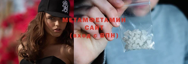 mix Инта