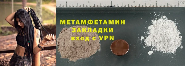 mix Инта
