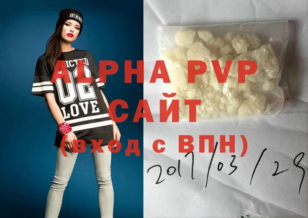 дмт Инсар