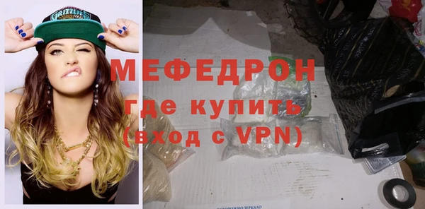 mix Инта