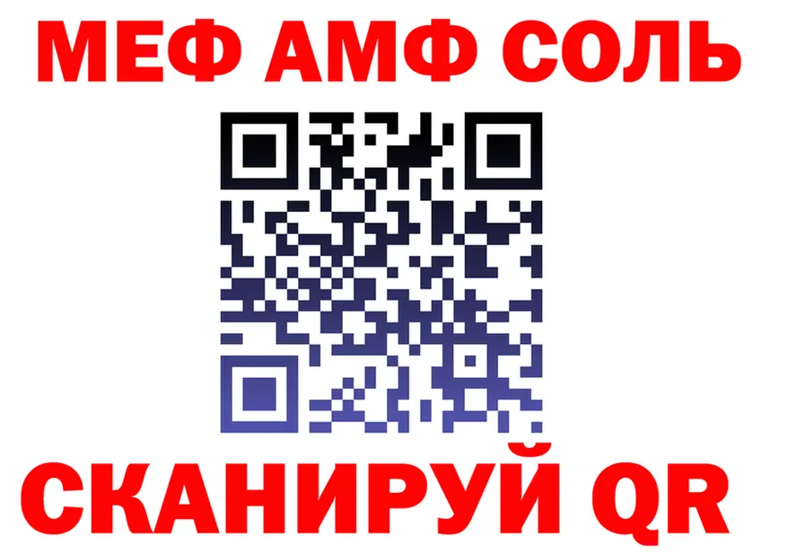 АМФ Розовый как войти это ссылка на мегу Приморск