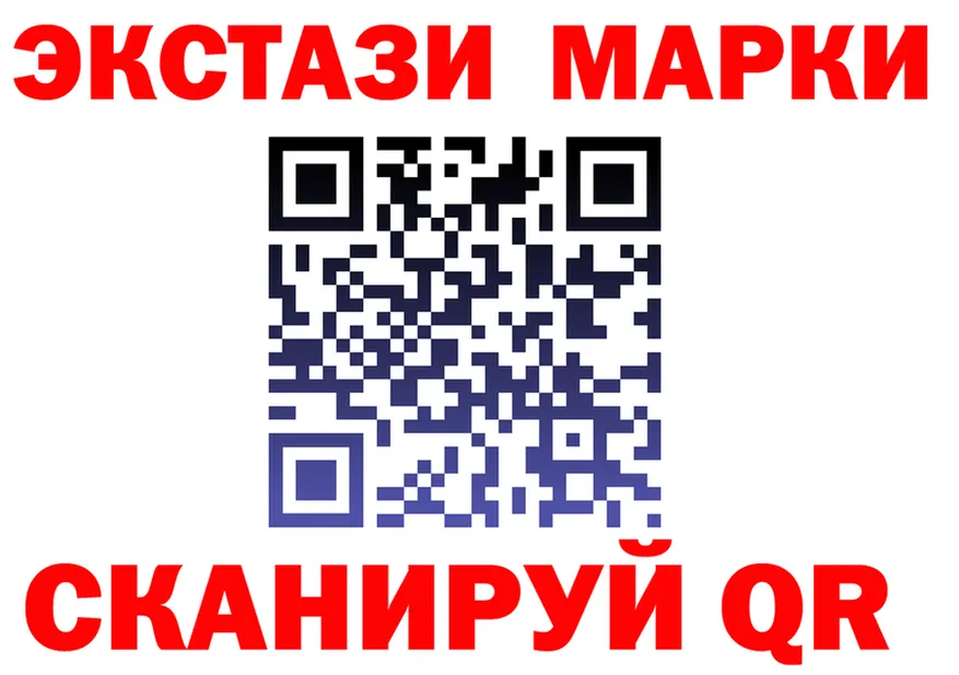 Марки 25I-NBOMe 1,8мг ССЫЛКА это OMG Приморск
