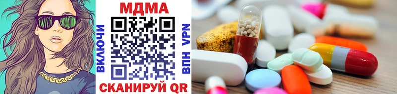 MDMA Molly  Купить закладки  Приморск 