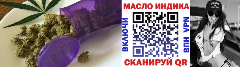 Купить  Приморск  Дистиллят ТГК THC oil 